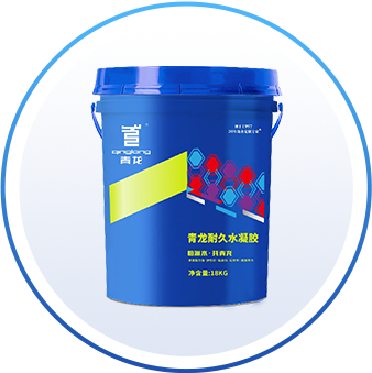 long8耐久水凝胶