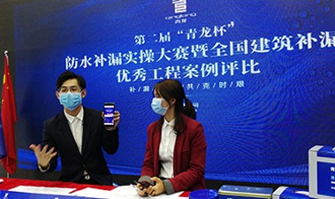 第二届“long8杯”补漏直播大赛中山主会场