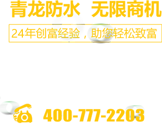 招商执线：400-777-2203