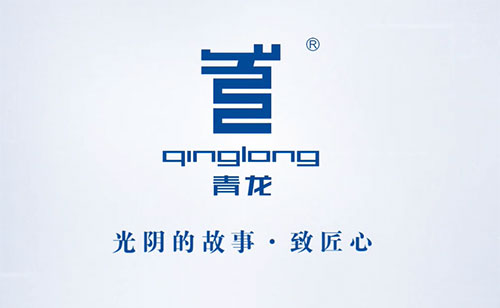 long8建材-光阴的故事致匠心 