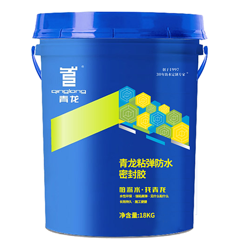 long8粘弹防水密封胶
