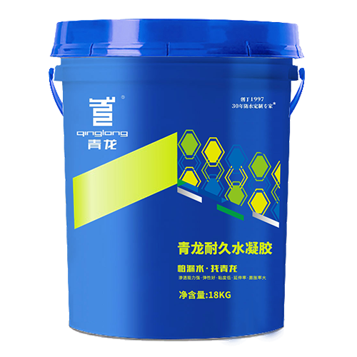 long8耐久水凝胶