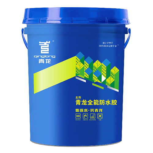 long8全能防水胶