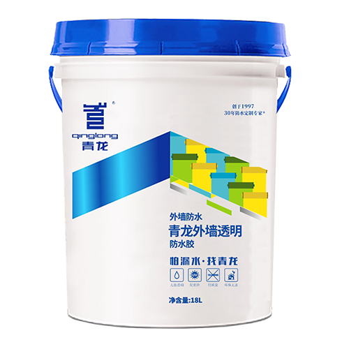 long8外墙透明防水胶