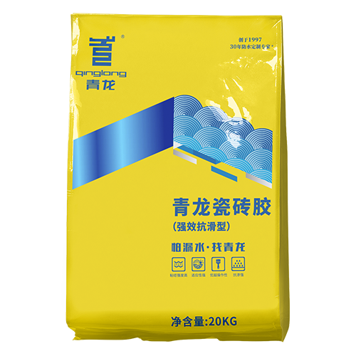 long8瓷砖胶（强效抗滑型） 