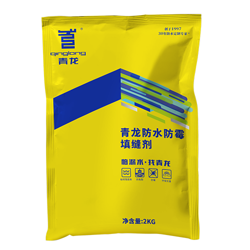 long8防水防霉填缝剂
