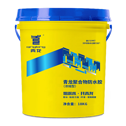 long8聚合物防水胶（浓缩型）