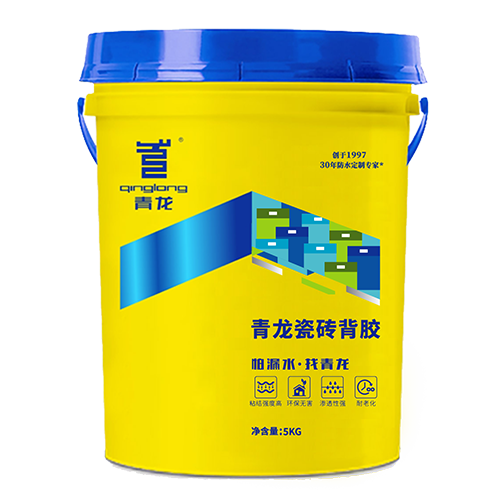 long8瓷砖背胶
