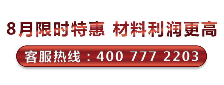 Tel：4007772203
