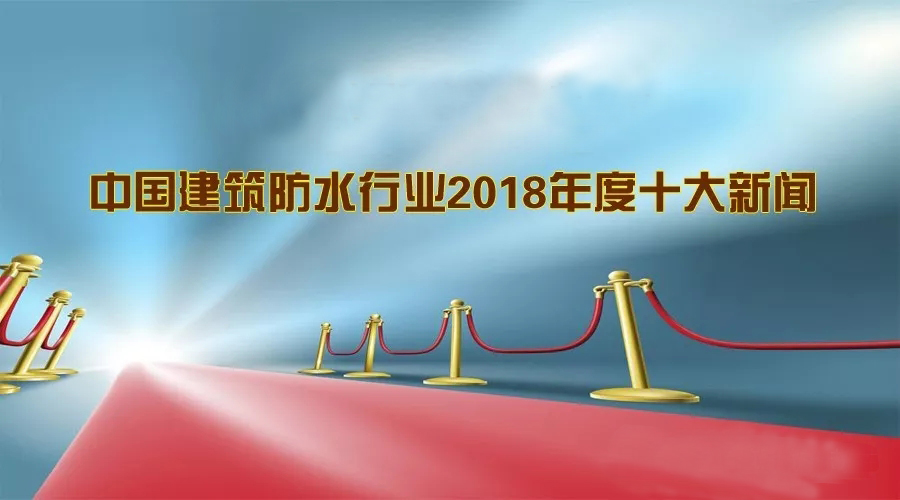 龙8唯一官网修缮
