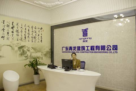 long8建材集团总部乔迁新居，开启新的征程