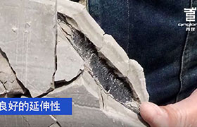 long8家居专用防水卷材