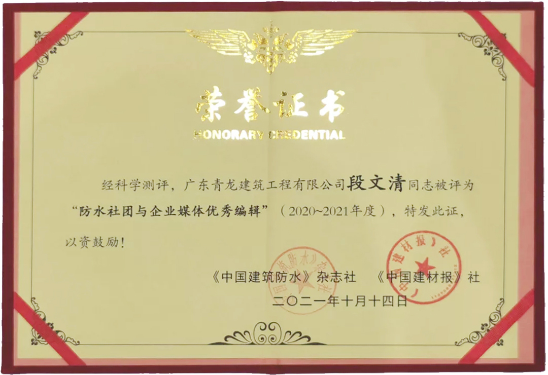 再获奖！推广long8文化，传递品牌价值(图2)