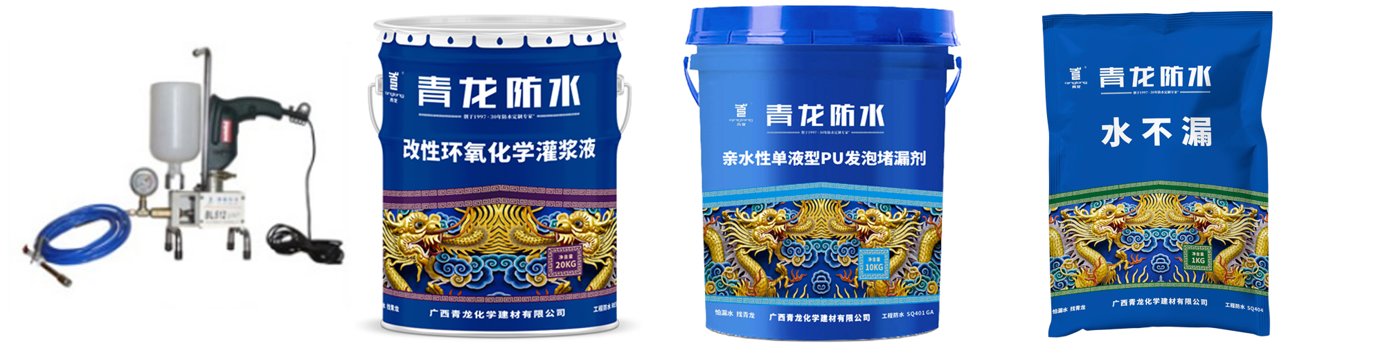 地下室漏水如何高压灌浆？专业老师傅手把手教学，建议收藏！(图5)
