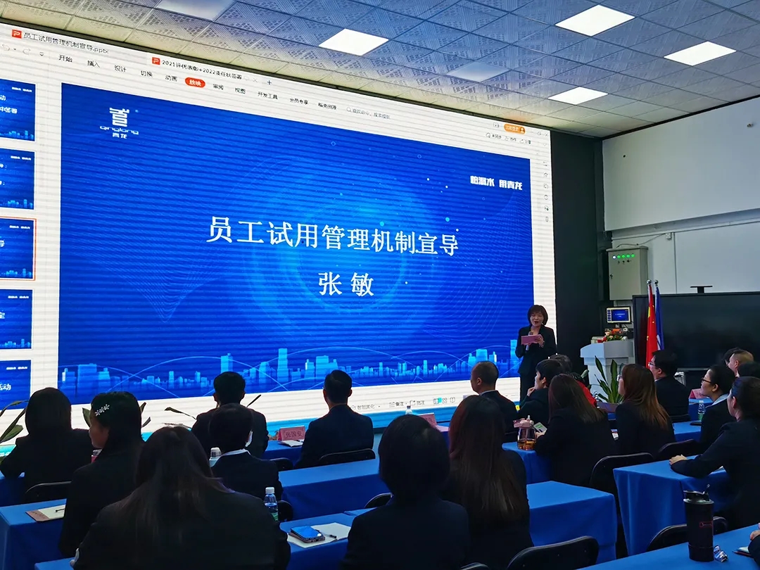 long8防水2021年度表彰