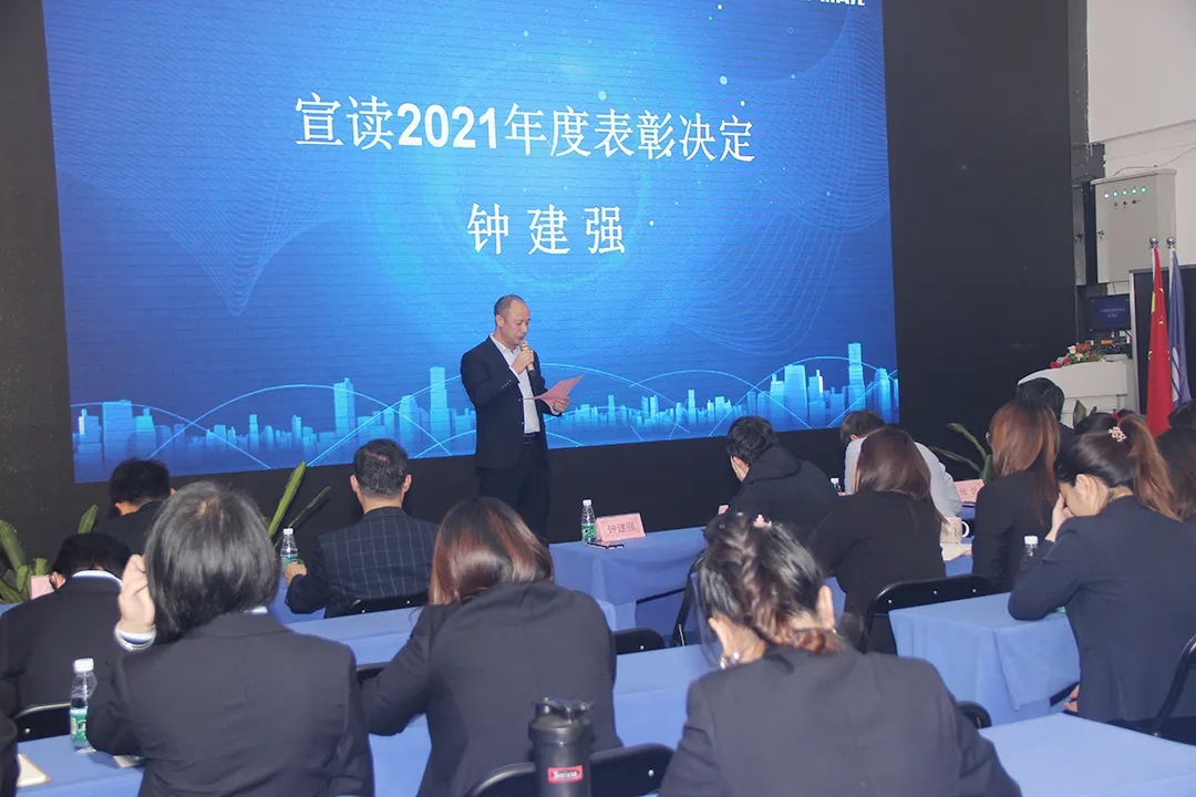 long8防水2021年度表彰