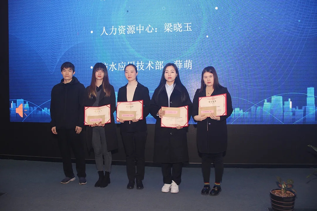 long8防水2021年度表彰