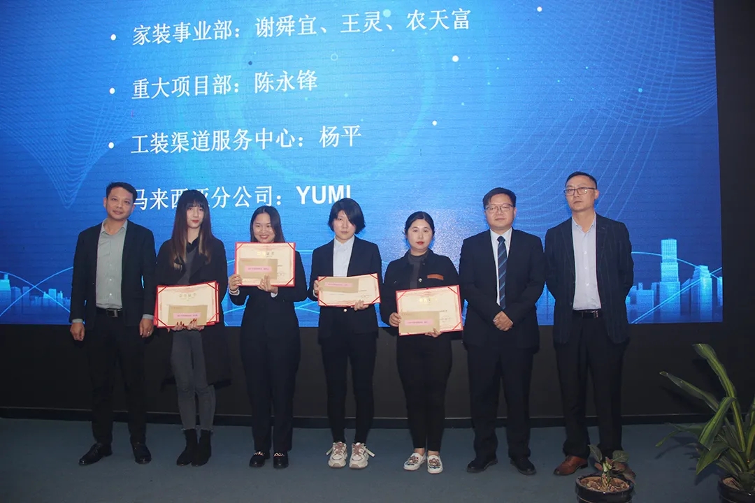 long8防水2021年度表彰