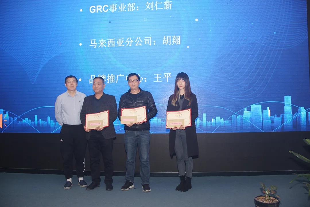 long8防水2021年度表彰