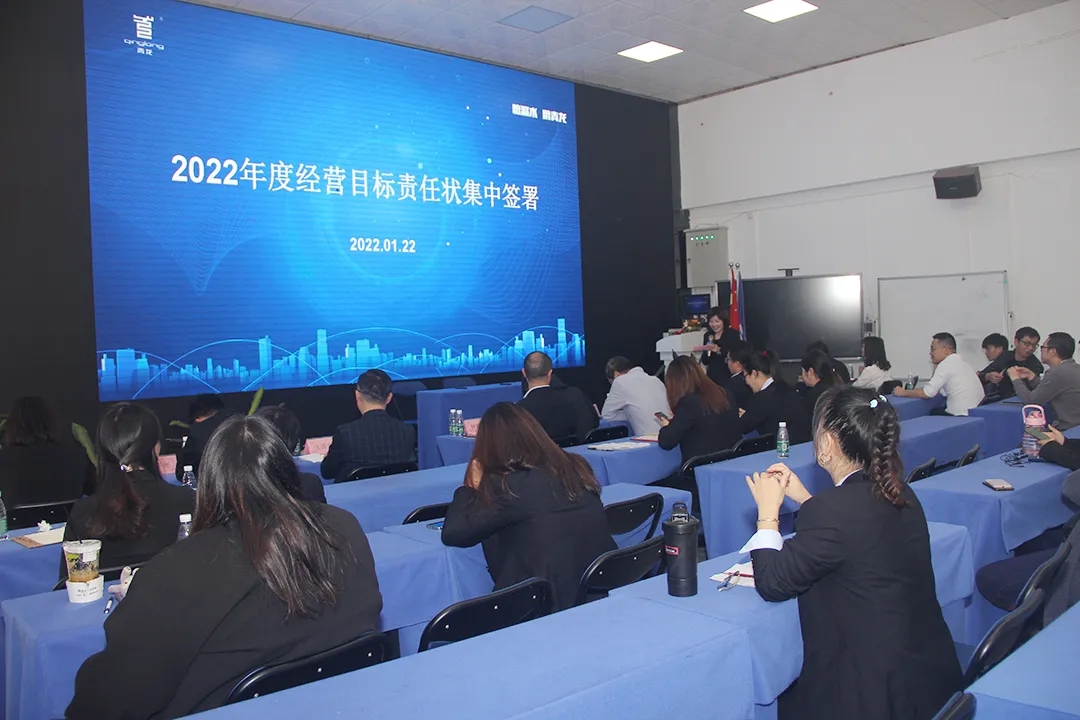 long8防水2021年度表彰