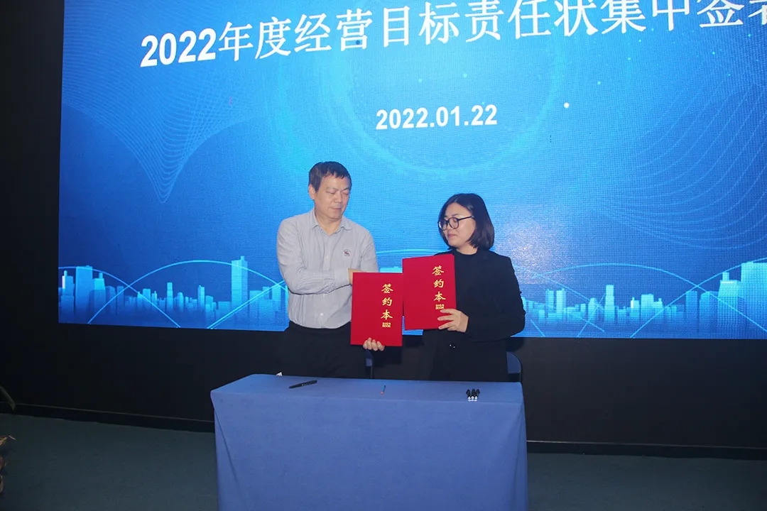 long8防水2021年度表彰