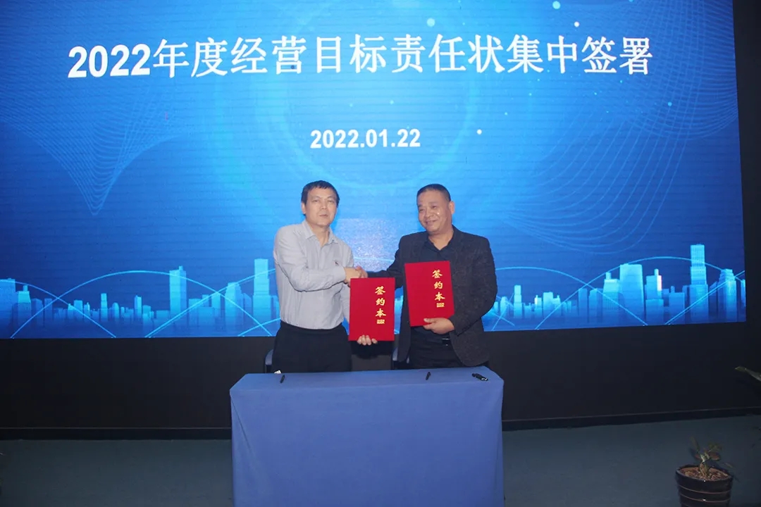 long8防水2021年度表彰