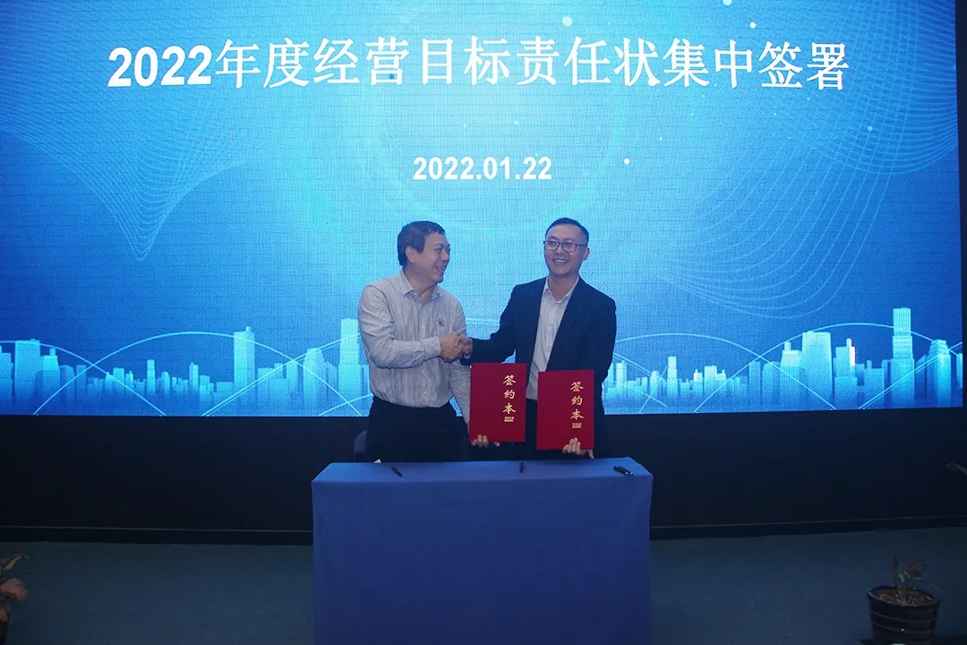 long8防水2021年度表彰