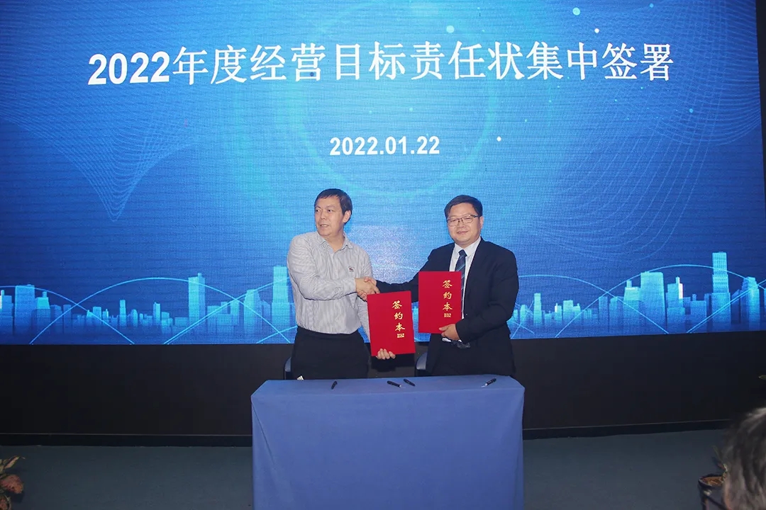 long8防水2021年度表彰