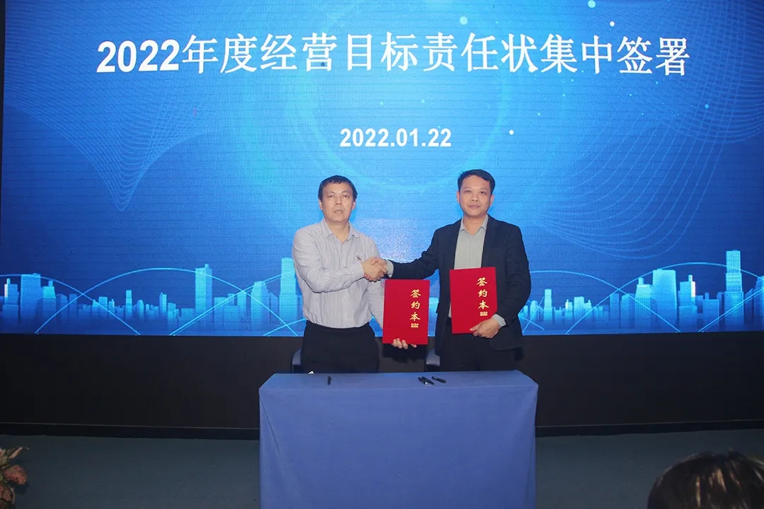 long8防水2021年度表彰