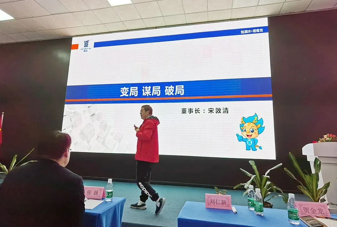 long8防水2021年度表彰