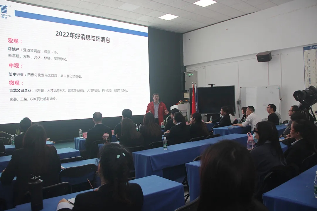 long8防水2021年度表彰