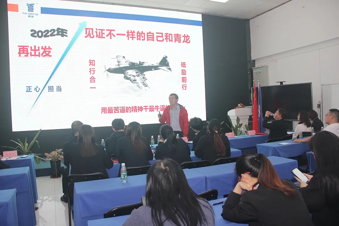 long8防水2021年度表彰
