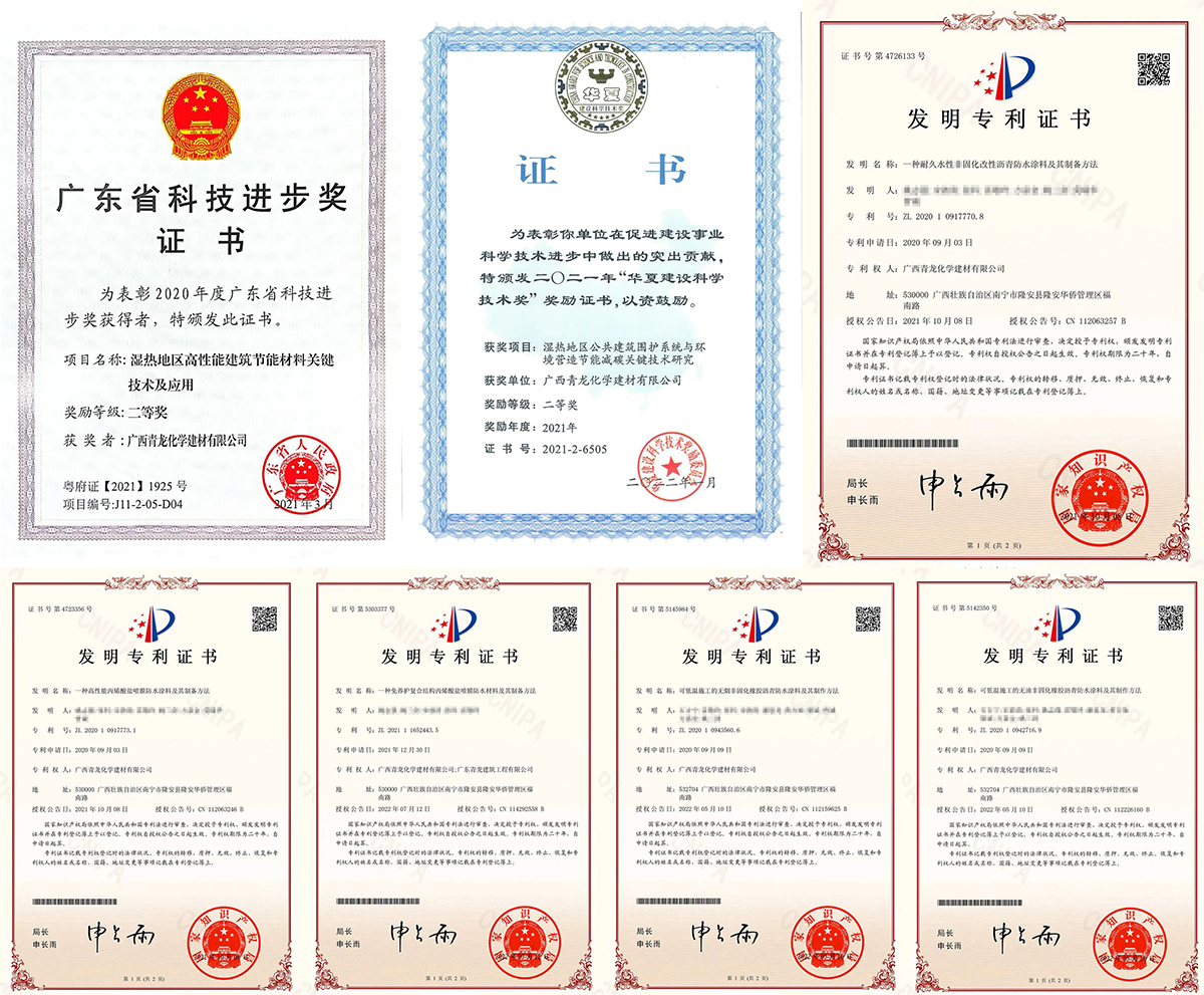 特大喜讯！long8喜提国家级荣誉“国家知识产权优势企业”