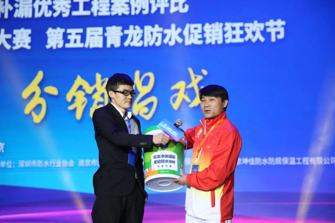 成都long8节防水补漏实操大赛
