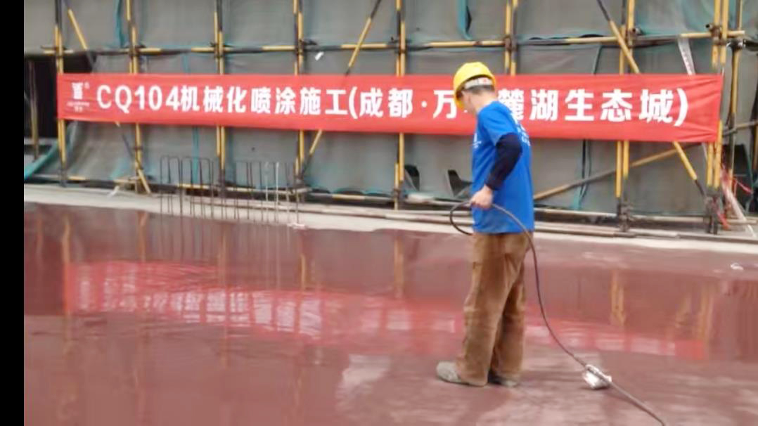 long8防水材料