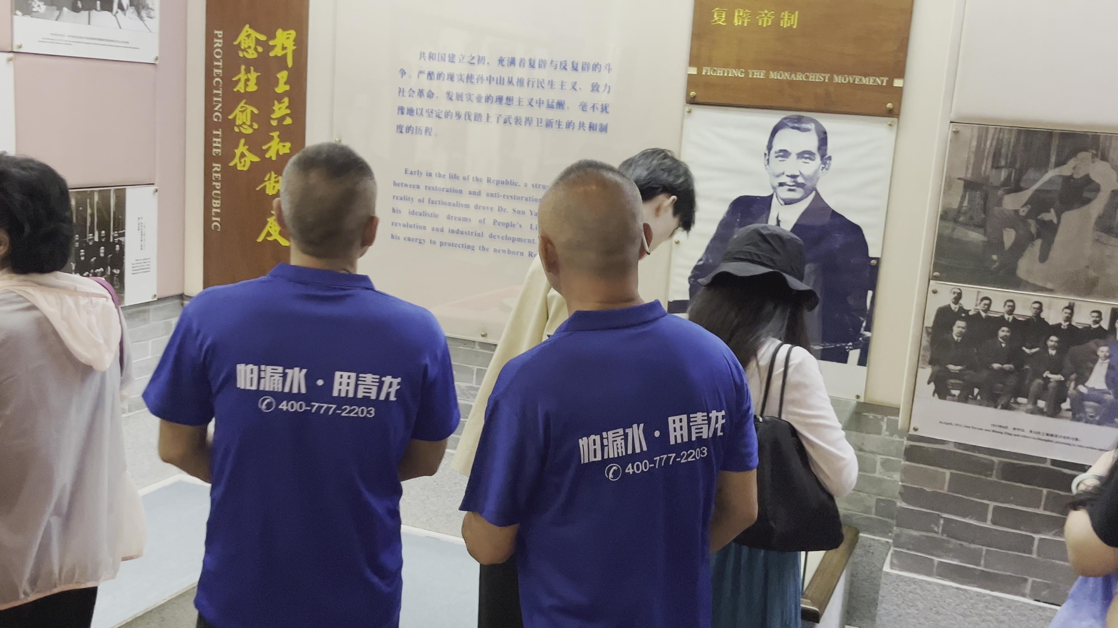 long8防水材料