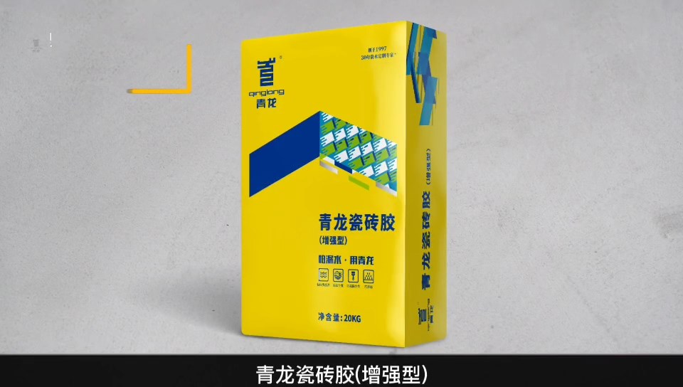 long8瓷砖胶（增强型）