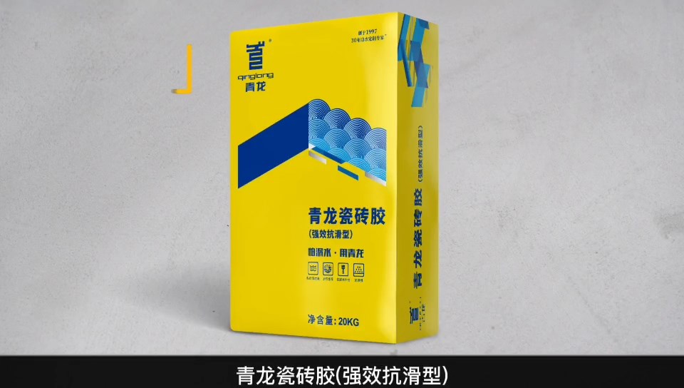 long8瓷砖胶（强效抗滑型）
