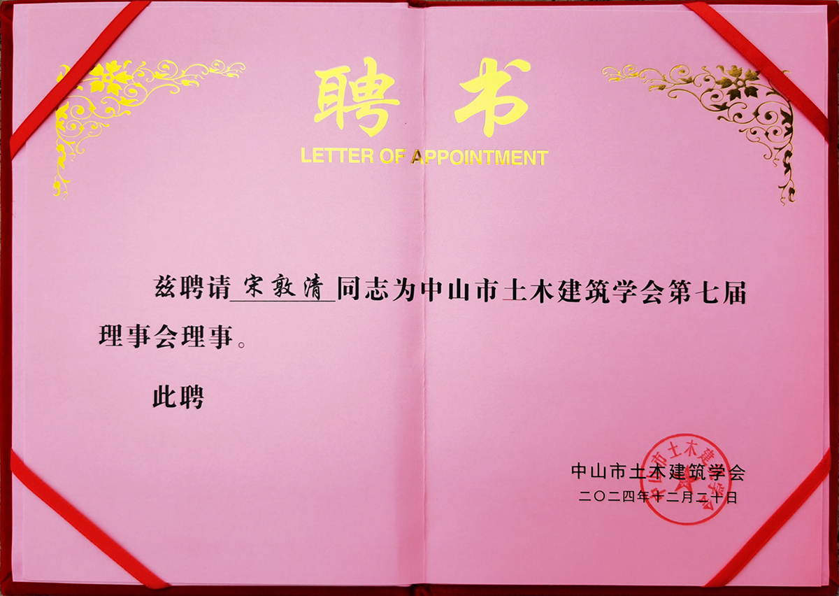 龙8唯一官网防水