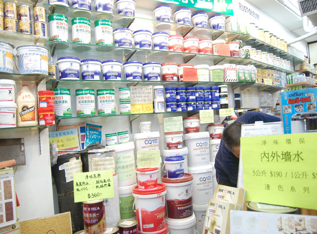 香港long8专卖店内部陈设