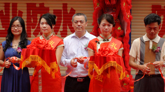 long8董事长宋敦清剪彩