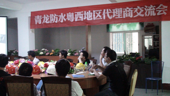 long8建材交流会现场