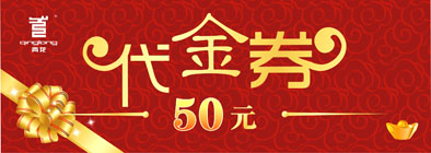 long8代金券
