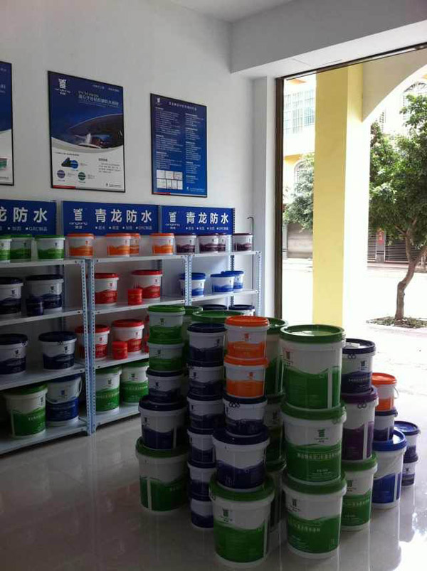 long8防水瑞丽专卖店