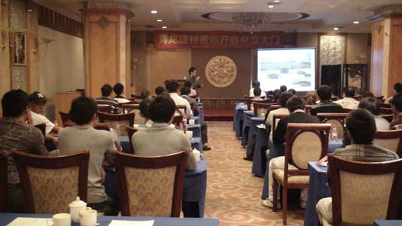 long8建材推广会