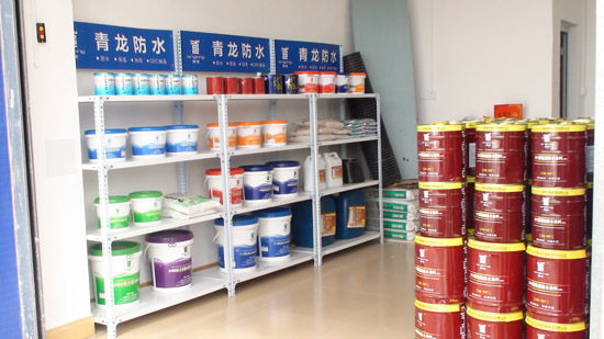 long8防水涂料专卖店