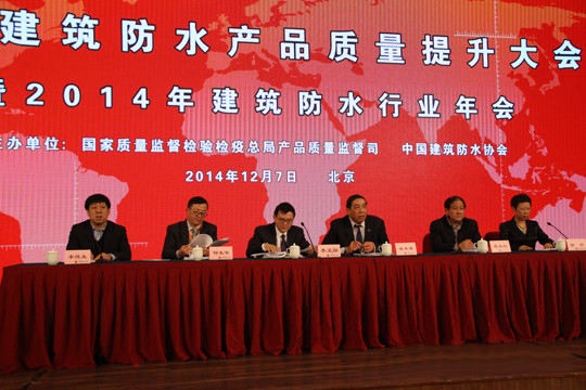龙8唯一官网防水