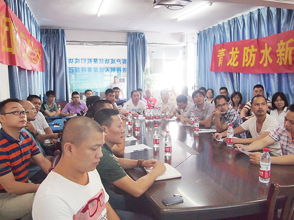 龙8唯一官网渗漏