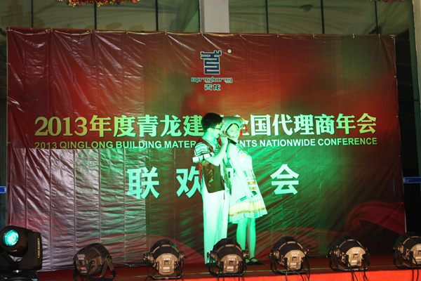 long8防水