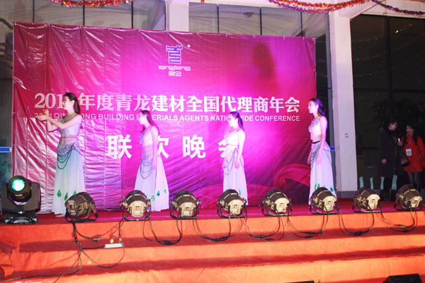 long8防水